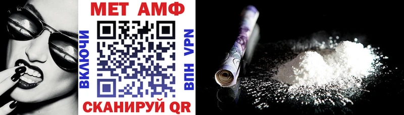 Купить  Лабытнанги  АМФ VHQ 