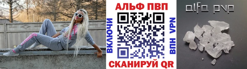 A PVP VHQ  Купить где  Лабытнанги 