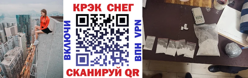 COCAIN 97%  Купить где  Лабытнанги 