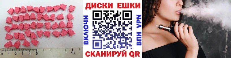 Ecstasy 280мг  Купить закладки  Лабытнанги 