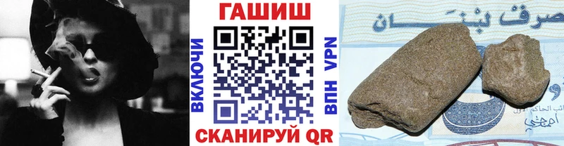 ГАШ Cannabis  Купить  Лабытнанги 