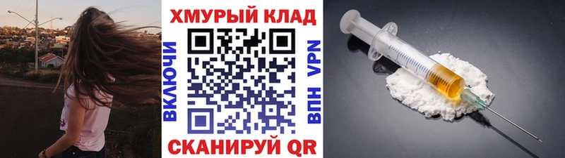 Героин VHQ  Купить где  Лабытнанги 
