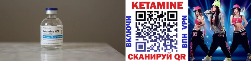 Купить где  Лабытнанги  Кетамин ketamine 