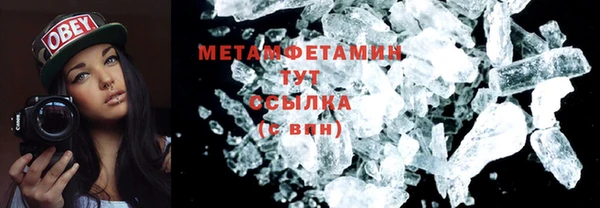 кокаин премиум Балахна
