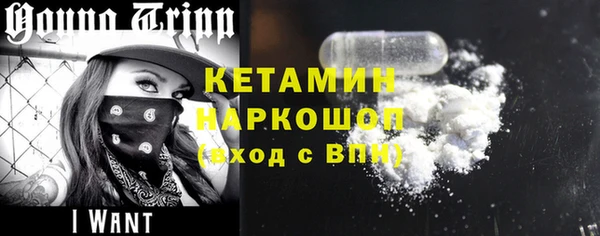 наркотики Арсеньев