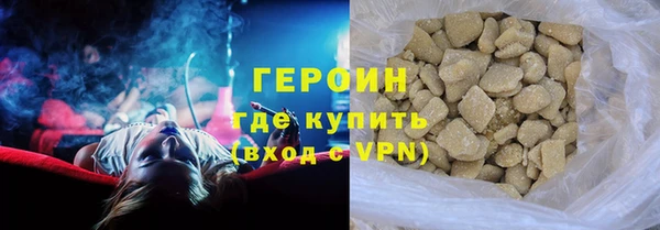 стафф Лагань