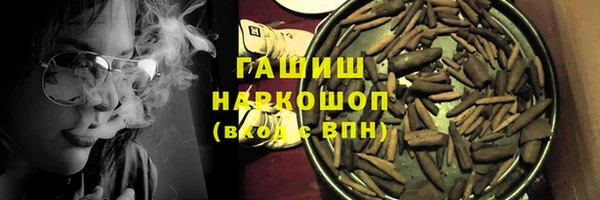 метамфетамин Балабаново