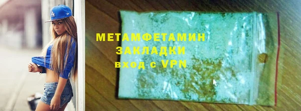jwh Армянск