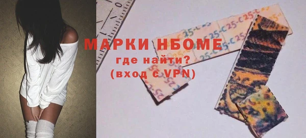 наркотики Арсеньев
