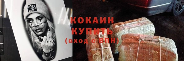 наркотики Арсеньев