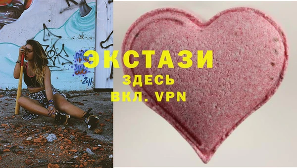 jwh Армянск