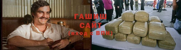 наркотики Арсеньев