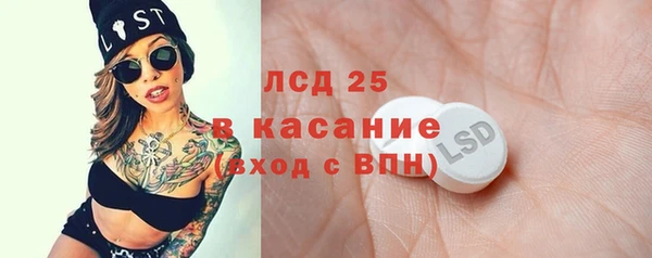 наркотики Арсеньев
