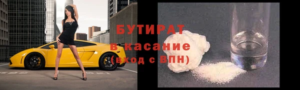 гашик Баксан