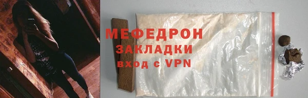 кокаин премиум Балахна