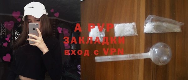 jwh Армянск