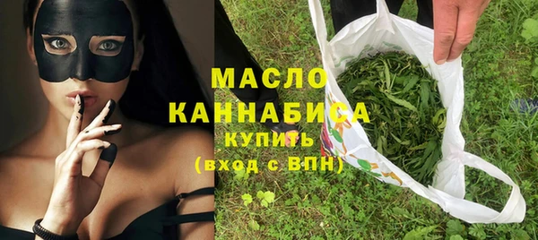 наркотики Арсеньев
