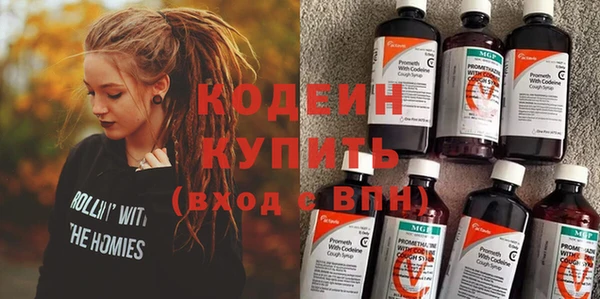 jwh Армянск