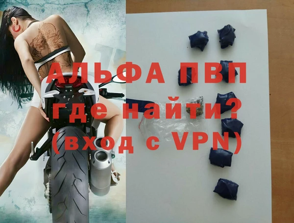 наркотики Арсеньев