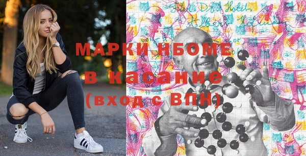 jwh Армянск