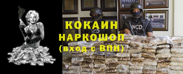 MDMA Лабытнанги