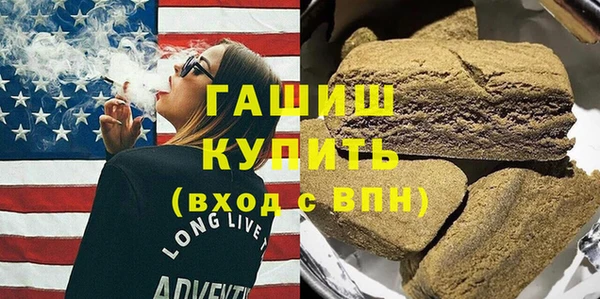 jwh Армянск