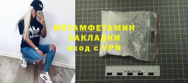 наркотики Арсеньев