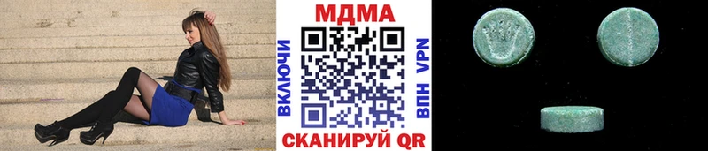 MDMA молли  Купить закладки  Лабытнанги 