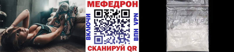Мефедрон VHQ  Купить где  Лабытнанги 