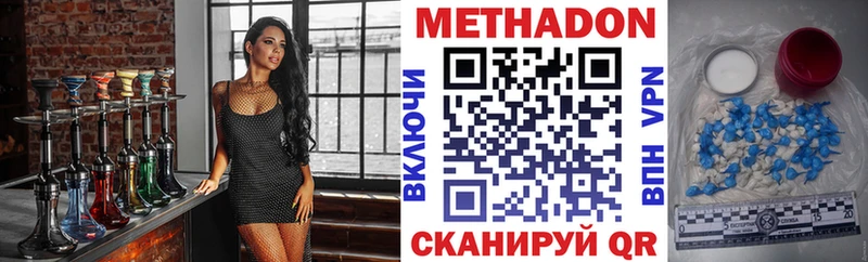 Метадон белоснежный  Купить закладки  Лабытнанги 