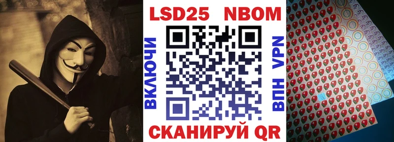 Купить  Лабытнанги  Наркотические марки 1,8мг 