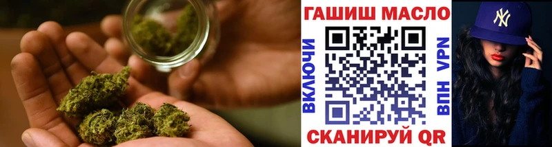 Дистиллят ТГК THC oil  Купить закладки  Лабытнанги 