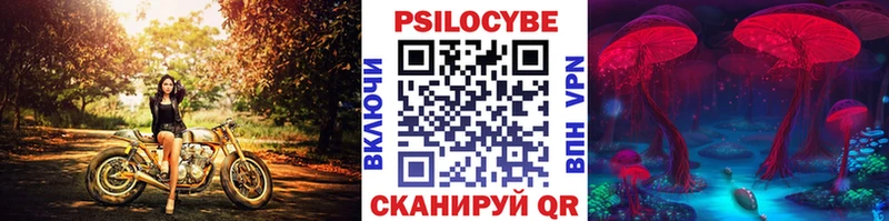 Галлюциногенные грибы прущие грибы  Купить закладки  Лабытнанги 